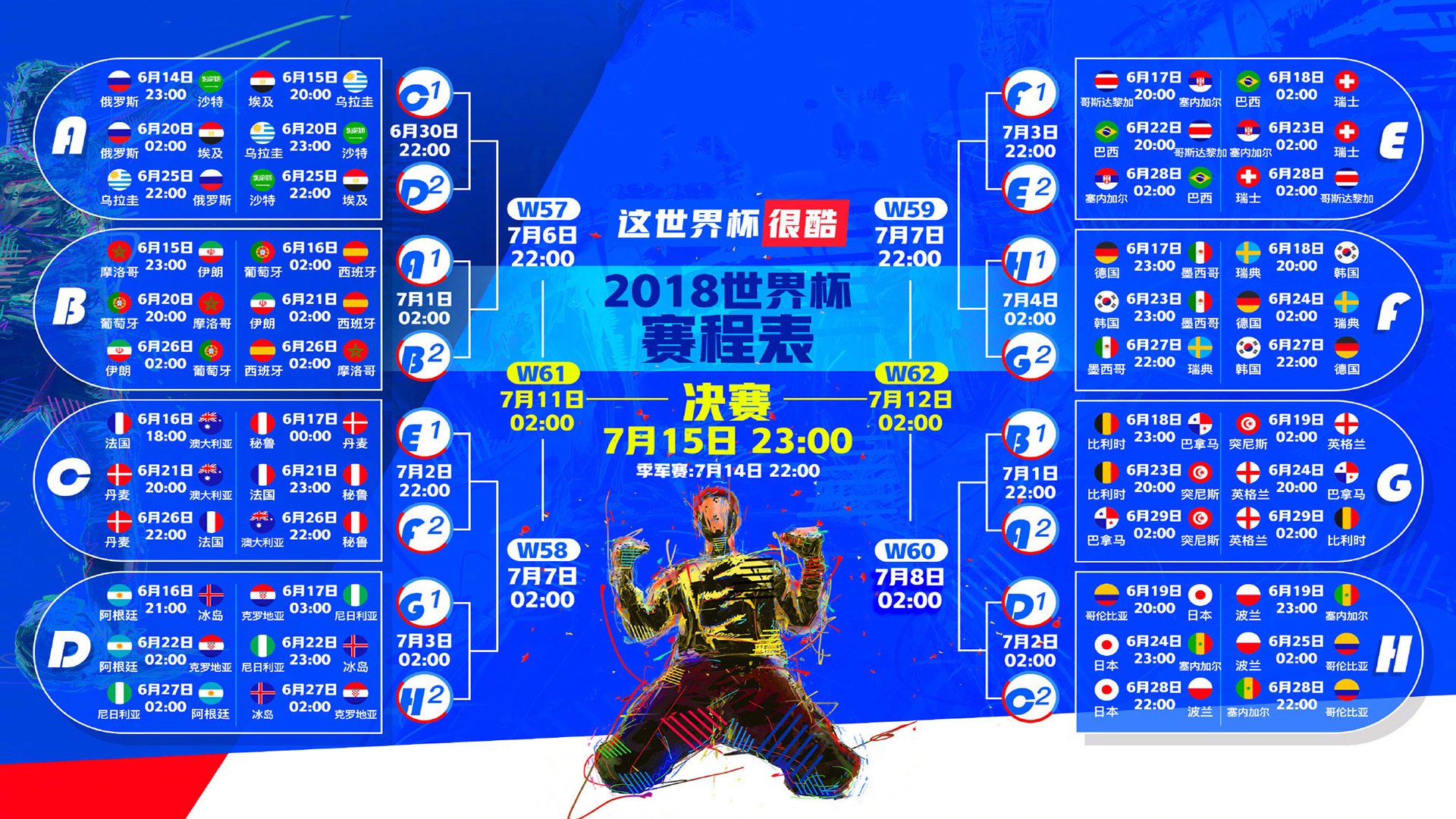 波尔铁幕笼罩东京夜，当统治力成为日本足球最锋利的刀